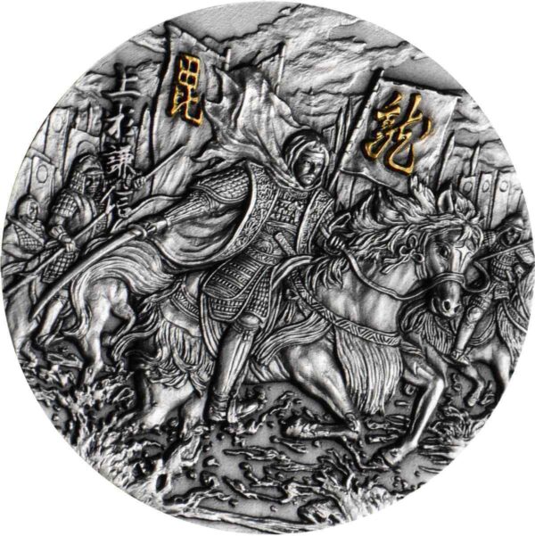 2020 Uesugi Kenshin Samurai 1oz Silver Coin