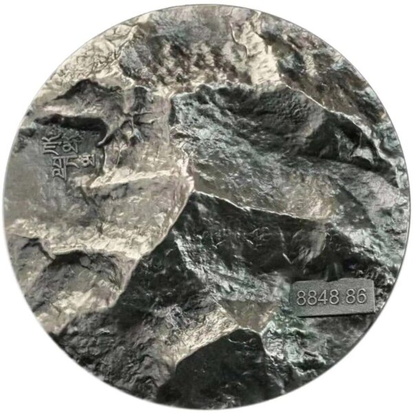 2021 Mount Everest Qomolangma 2oz Silver Coin