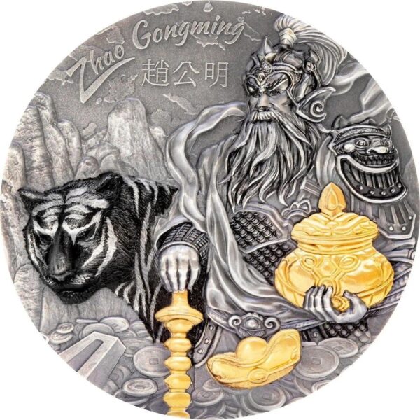 2021 $20 Zhao Gong Ming 3oz Silver Gilded Coin