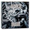 2021 $2 Japanese Dragon Watatsumi Pearl 2oz Silver Coin - Image 7