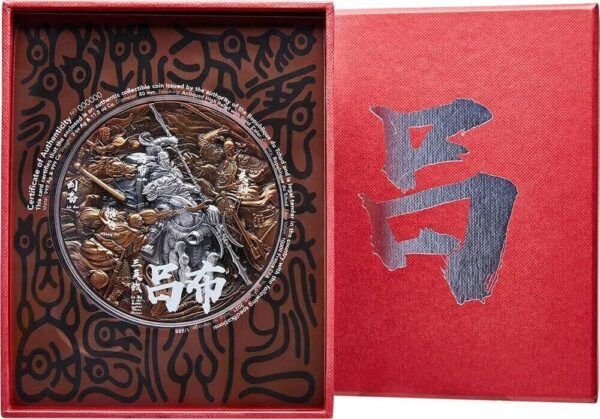 2021 Lu Bu Battle Against Three Heroes 2oz Silver Coin - Image 2