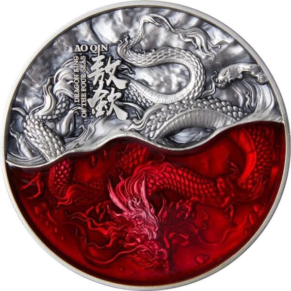 2022 Ao Qin Vermillion Dragon 2oz Silver 33.5oz Copper Bimetal Coin