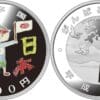 2015 1000¥ Young Boy Earthquake Reconstruction Project 1oz Silver Coin