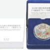 2015 1000¥ Young Boy Earthquake Reconstruction Project 1oz Silver Coin - Image 2