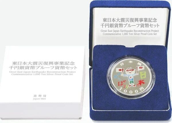 2015 1000¥ Young Boy Earthquake Reconstruction Project 1oz Silver Coin - Image 2