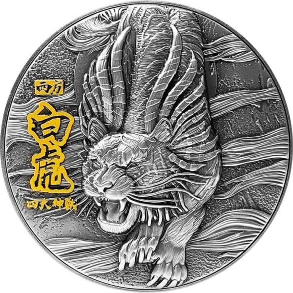 2020 $5 Four Auspicious Beasts White Tiger 2oz Silver 11.5oz Copper Bimetal Coin