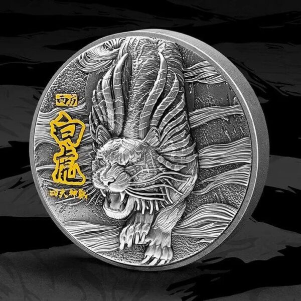 2020 $5 Four Auspicious Beasts White Tiger 2oz Silver 11.5oz Copper Bimetal Coin - Image 2