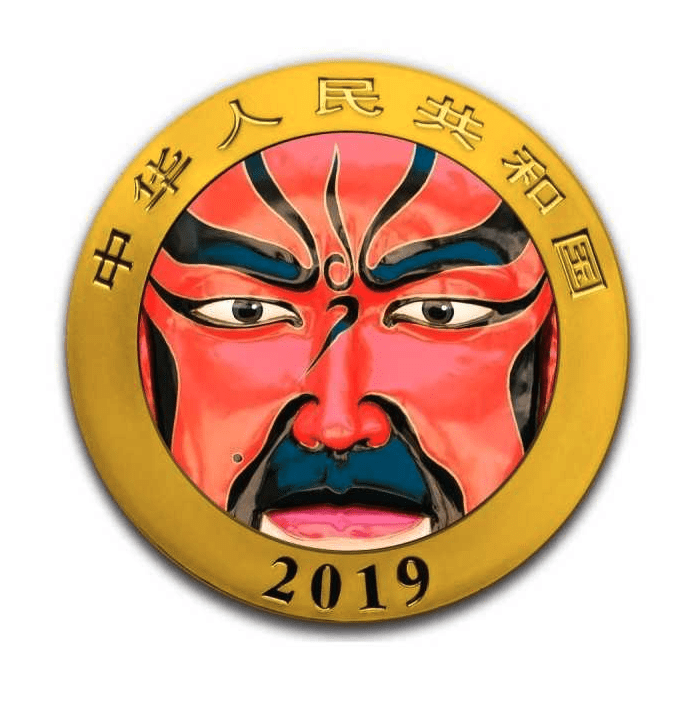 2019 ¥10 Guan Yu Mask Silver Gilded Coin - Obverse View