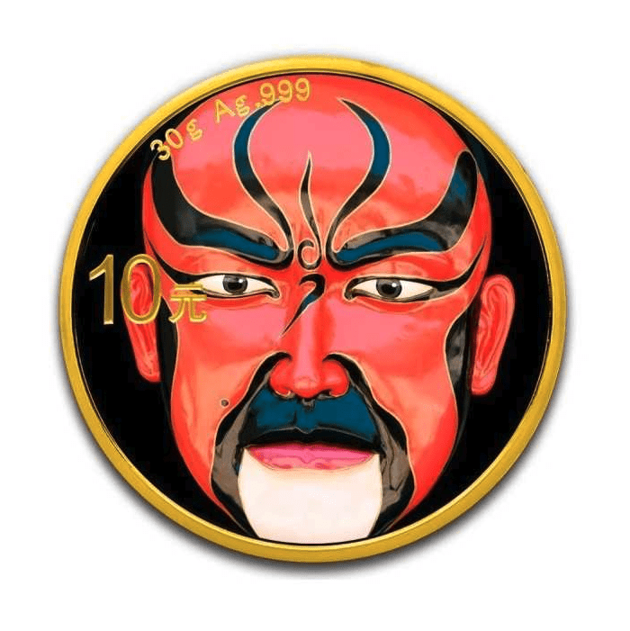 2019 ¥10 Guan Yu Mask Silver Gilded Coin - Reverse View