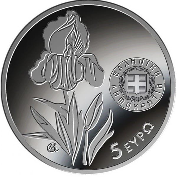 2020 €5 Iris Hellenica Endemic Flora of Greece Silver Proof Coin Obverse View