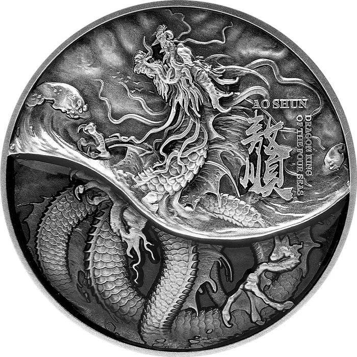 2021 Ao Shun - Black Dragon 2oz Silver Copper Coin Reverse View