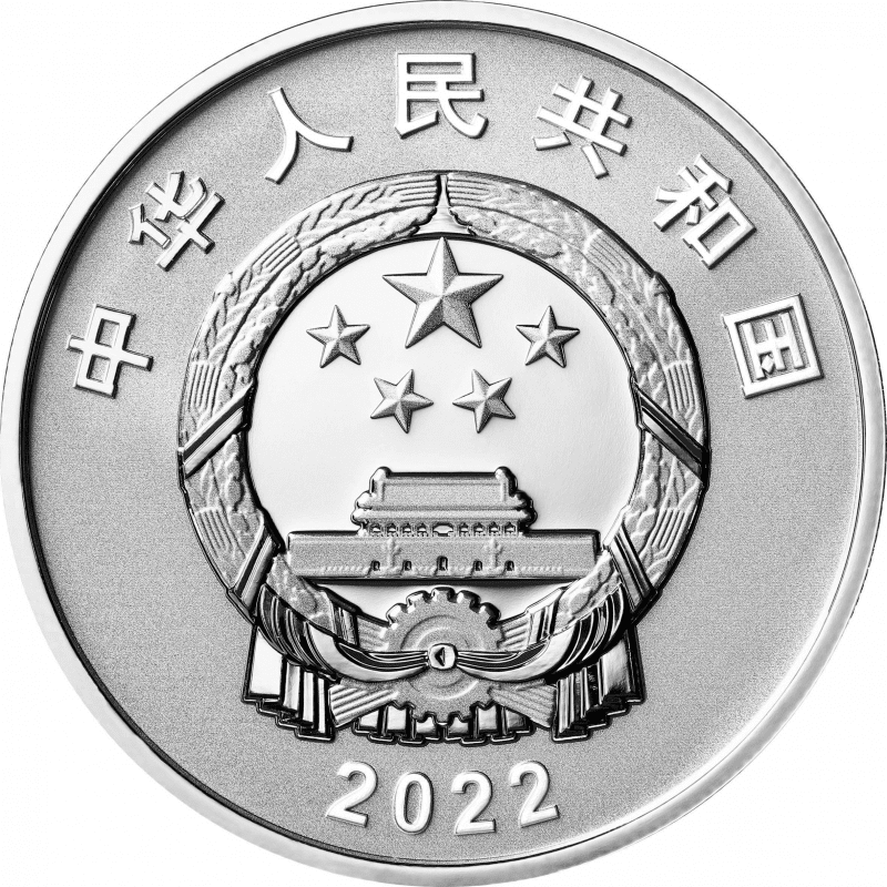 2022 ¥10 Space Station Silver Proof coin - Obverse View