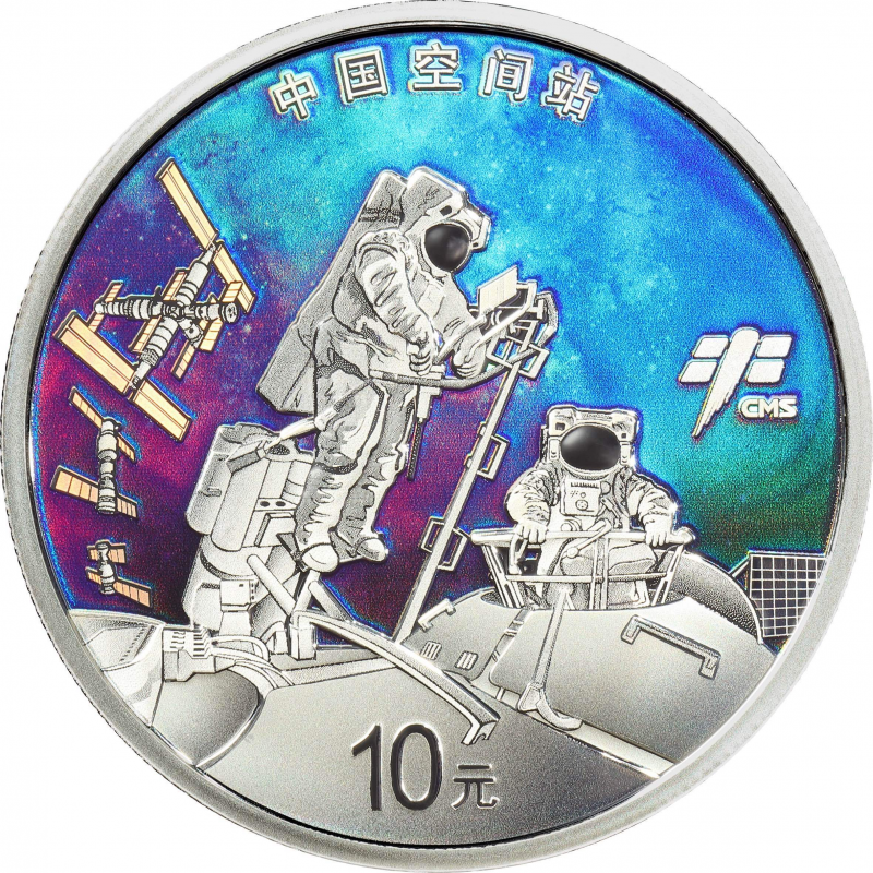 2022 ¥10 Space Station Silver Proof coin - Reverse View