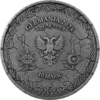 2024 Ragnarok Skoll & Hati 2oz Silver Ultra High Relief Coin - Obverse View