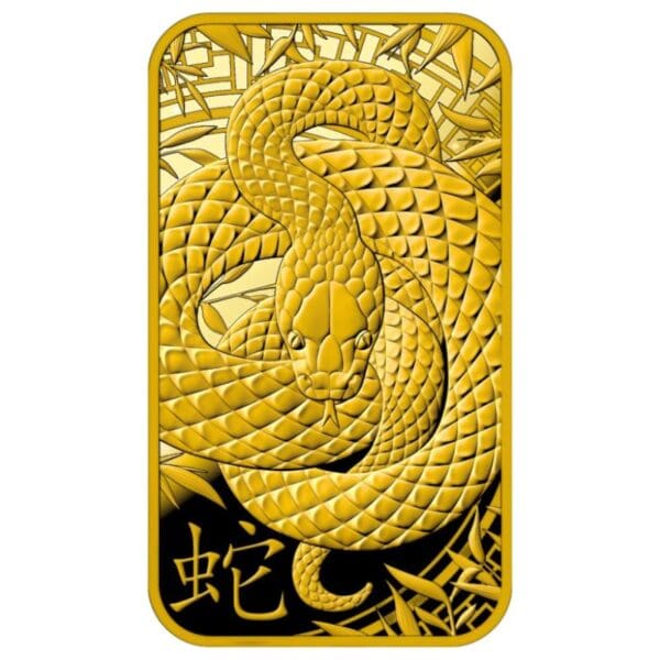 2025 5g Year Of The Snake .9999 Argor-Heraeus Gold Bullion Bar - Image 3