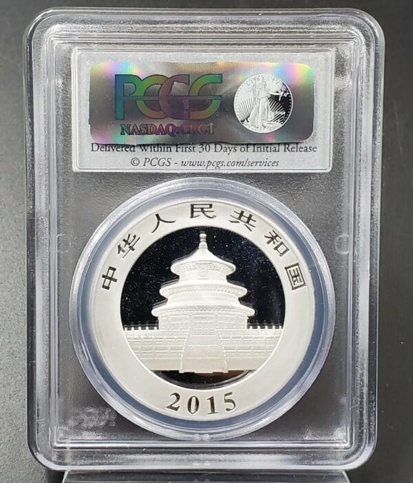 2015 MS69 Chinese Panda First Strike 1oz Silver Coin - Image 3