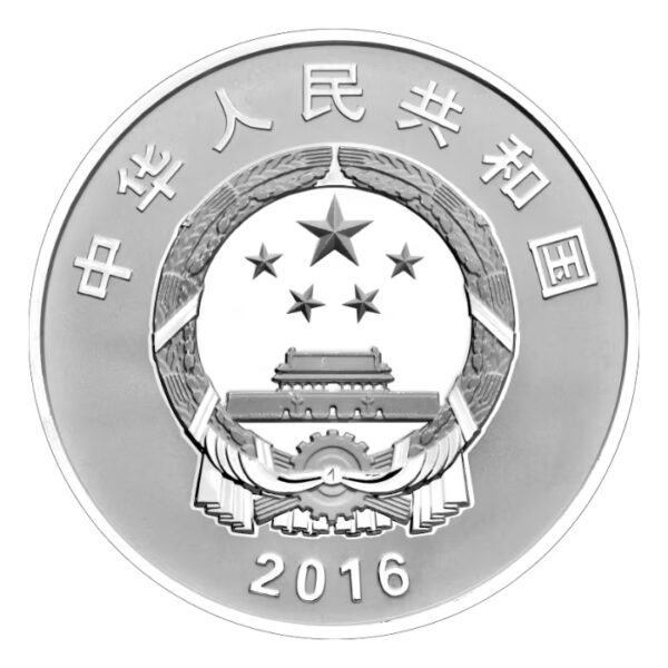 2016 Auspicious Culture - Plentiful Offsprings 999 Silver China Proof Coin - Image 2