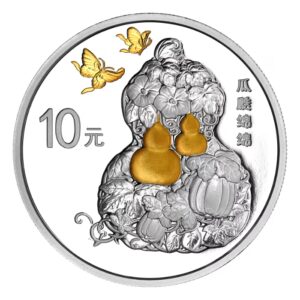 2016 Auspicious Culture - Plentiful Offsprings 999 Silver China Proof Coin