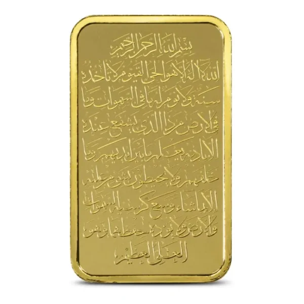 10 gram Pamp Suisse Ayat Al Kursi .9999 Gold Bar - Image 4