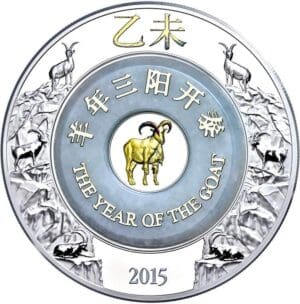 2015 Lunar Goat 2oz Silver Jade Inlay Gilded Proof Laos Coin