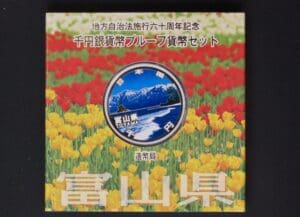 2011 Toyama Prefecture 60th Ann. Of Autonomy Law 1oz Silver Japan Proof Coin