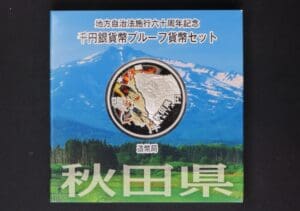 2011 Akita Prefecture 60th Ann. Of Autonomy Law 1oz Silver Japan Proof Coin