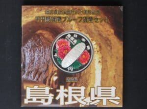 2008 Shimane Prefecture 60th Ann. Of Autonomy Law Japan 1oz Silver Proof Coin