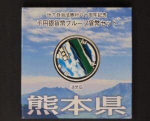 2011 Kumamoto Prefecture 60th Ann. Of Autonomy Law Japan 1oz Silver Proof Coin