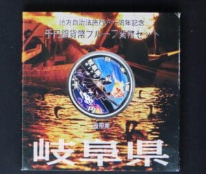 2010 Gifu Prefecture 60th Ann. Of Autonomy Law Japan 1oz Silver Proof Coin