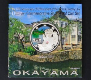 2013 Okayama Prefecture 60th Ann. Of Autonomy Law Japan 1oz Silver Proof Coin