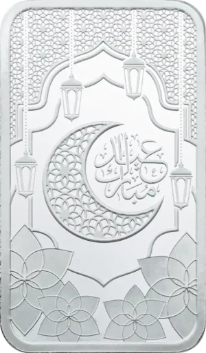 Eid Mubarak 1oz Silver Pamp Prooflike Bar